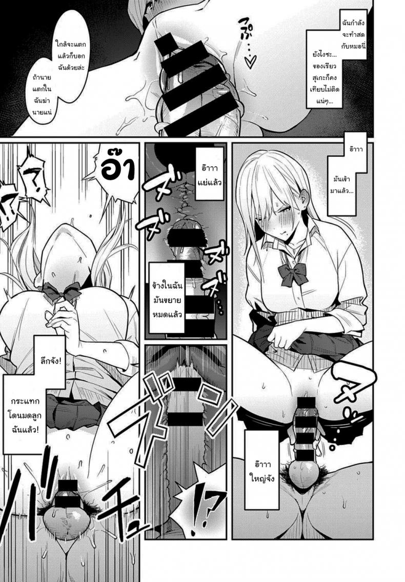 Doujin-Lc- อ่าน โดจิน มังฮวา เกาหลี ญี่ปุ่น จีน แปลไทย The Beauty and The Beast ตอนที่ 1 2 3 4 5 6 7 8 9 10 11 12 13 14 ฟรี ไม่มีโฆษณา อ่าน โดจิน Manhwa เกาหลี ญี่ปุ่น จีน เรามีครบ คัดมาให้เน้นๆ โดจิน 18+ รับประกันความฟินโดย  Doujin Lc